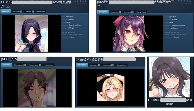 بدافزار در قالب والپیپر بازی؛ روش جدید هکرها برای نفوذ به گیمرها در بستر رسمی Steam نمونهای از والپیپرهای آلوده استیم که کسپرسکی شناسایی کرده است