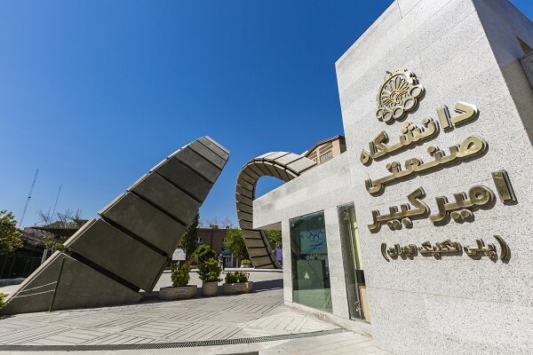 برگزاری فیراکاپ آزادایران ۲۰۲۶ در دانشگاه صنعتی امیرکبیر