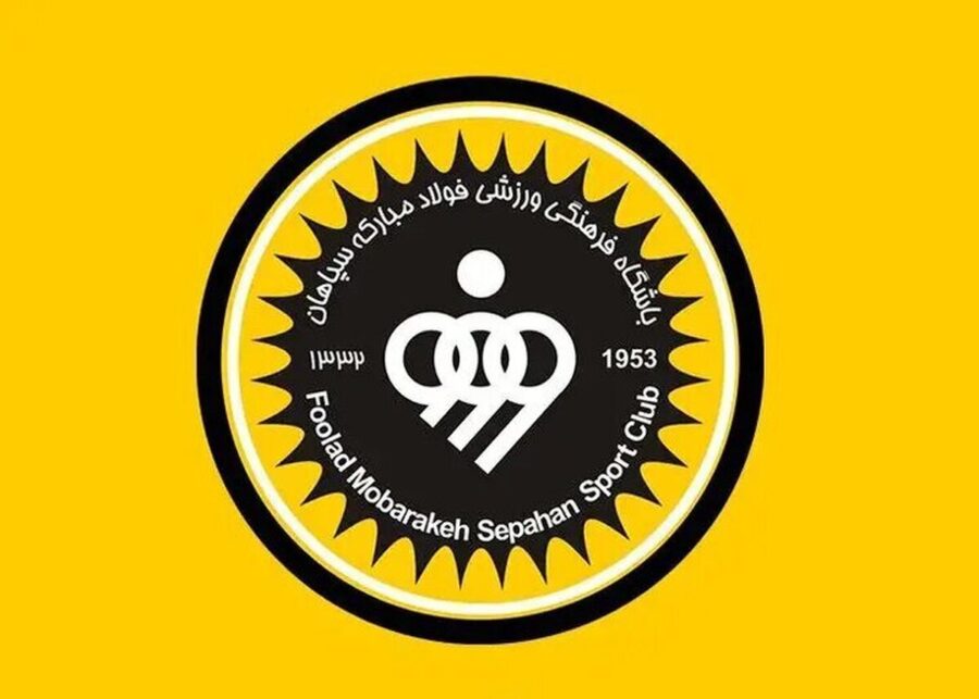 جدال سپاهان و فدراسیون بر سر مجوز آسیایی / AFC تکلیف را روشن کرد