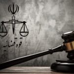 خبر احضار چند سینماگر به دادسرا تکذیب شد