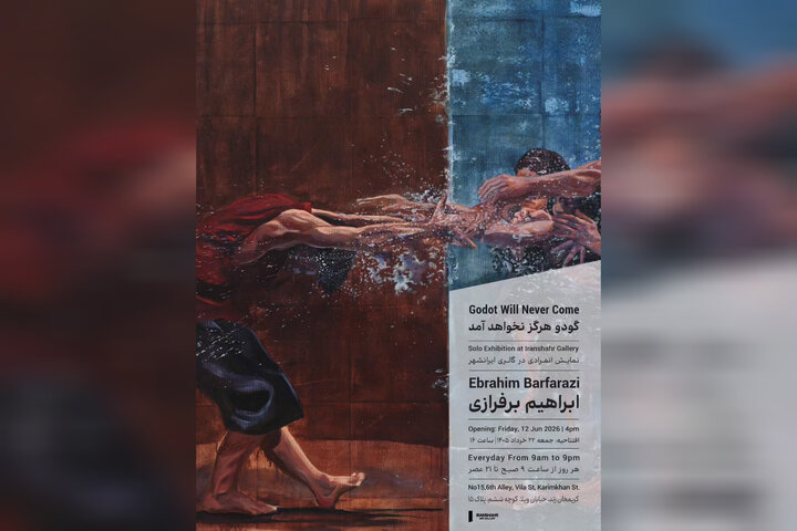 در یک ضعف فرهنگی «گودو» چگونه جای «موعود قرآنی» را می‌گیرد؟