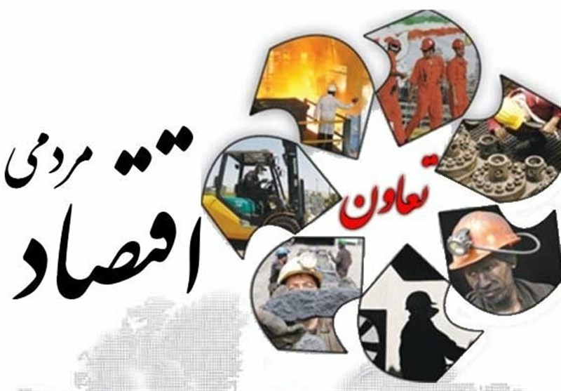 سهم 25درصدی تعاون با اقتصاد دولتی فعلی یک شوخی است