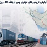 وابستگی 80 درصدی واردات غلات به بنادر جنوبی/7 مانع توسعه اینچه برون