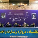 افتتاح پروژه‌های ارتباطی ایرانسل در کرمانشاه