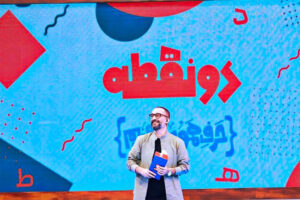 «دو نقطه» مرداد کلید می‌خورد؛ توقف پخش و تولید همزمان با جنگ