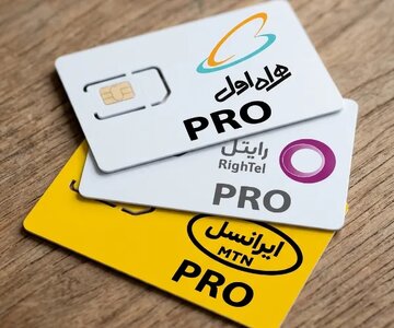 ماجرای پیامک‌های تمدید اینترنت پرو / چرا «پرو»ی متوقف شده هنوز فروشنده دارد؟