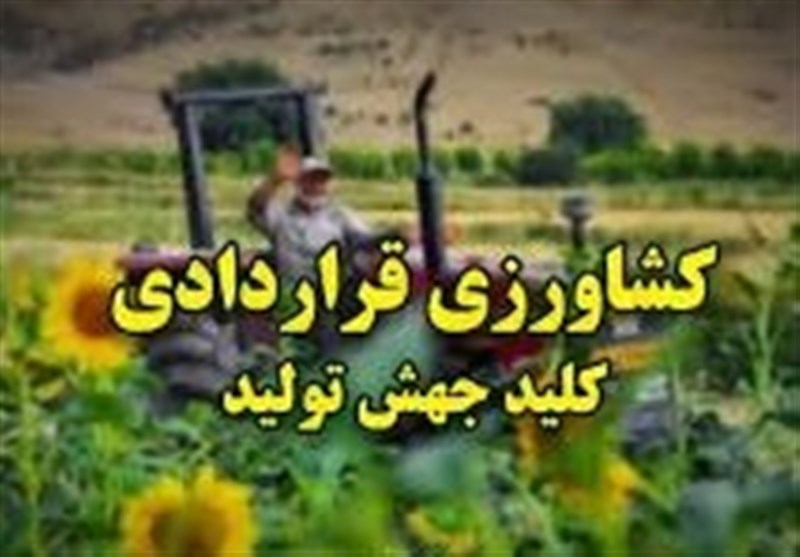 سامانه «سیتا» تا هفته آینده در کشور فعال می‌شود