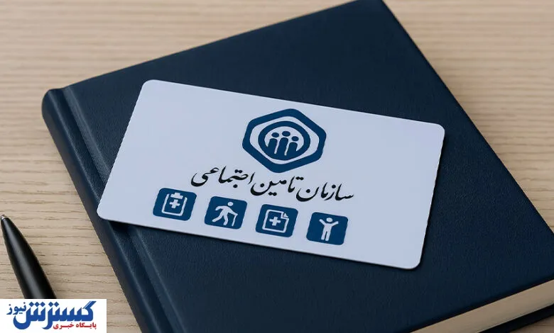 شرایط دریافت هدیه ازدواج تأمین اجتماعی اعلام شد