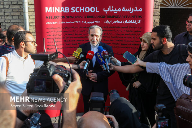 عراقچی: هیچگاه حادثه میناب را نمیبخشیم و فراموش نمیکنیم عراقچی: هیچگاه حادثه میناب را نمیبخشیم و فراموش نمیکنیم