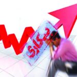 نرخ بیکاری استان زنجان در سال گذشته ۷.۵ درصد بود