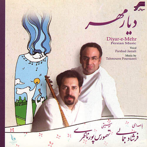 وطنی که منزوی به تنش شعر پوشاند/ ایران، یک عاشقانه با ضرباهنگ حماسه وطنی که منزوی به تنش شعر پوشاند/ ایران، یک عاشقانه با ضرباهنگ حماسه