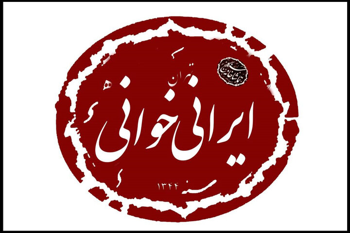 ۵ نمایشنامه از ۵ درام‌نویس زن خوانده می‌شود