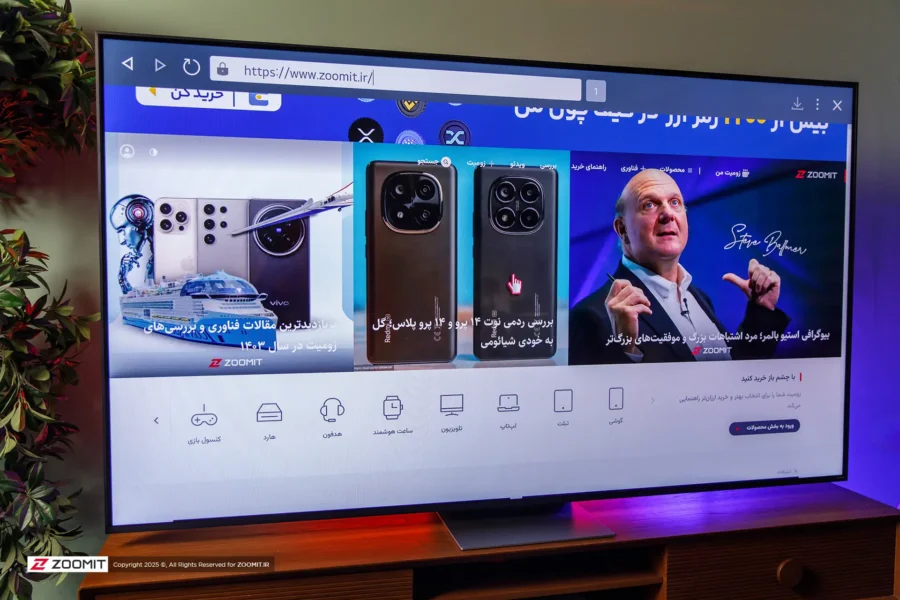 ال‌جی به اتهام جاسوسی تلویزیون‌هایش پاسخ داد