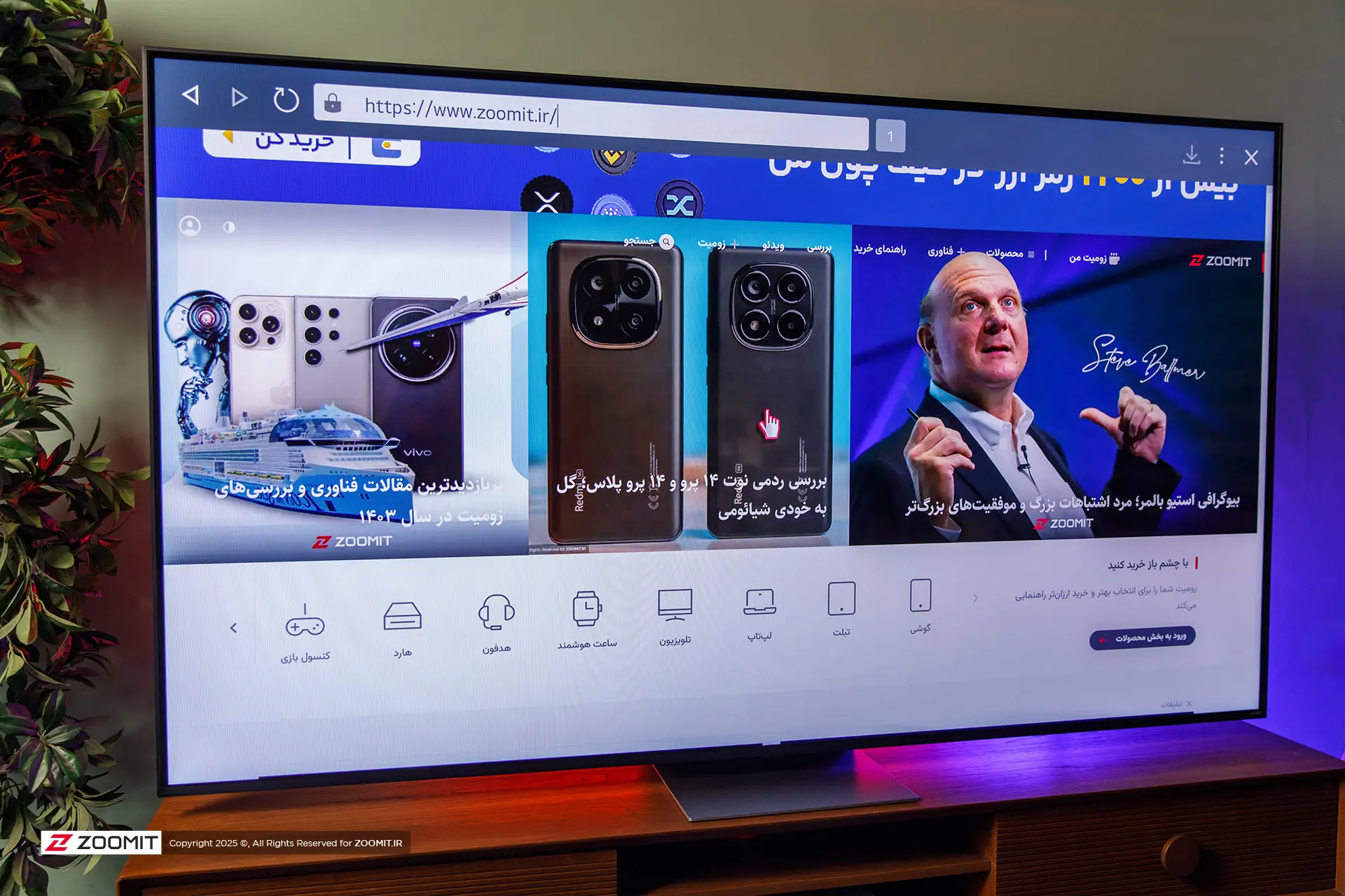 ال‌جی به اتهام جاسوسی تلویزیون‌هایش پاسخ داد