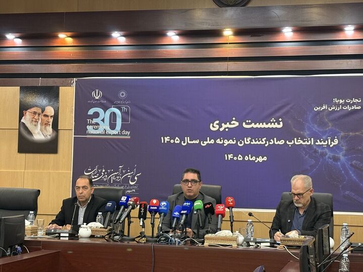 معاون سازمان توسعه تجارت از رونمایی اطلس صادراتی خبر داد| خداحافظی با خام‌فروشی