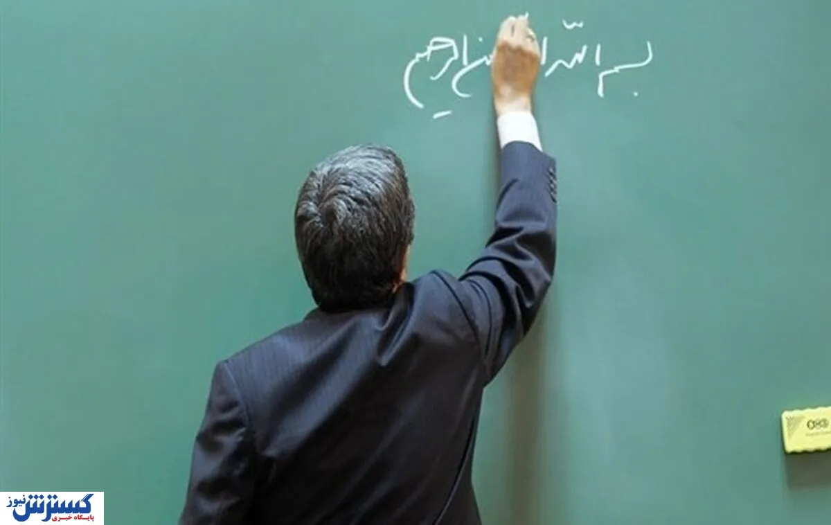 واریز معوقات رتبه‌بندی بازنشستگان فرهنگی آغاز شد / مطالبات ۵ ساله به حساب مشمولان نشست