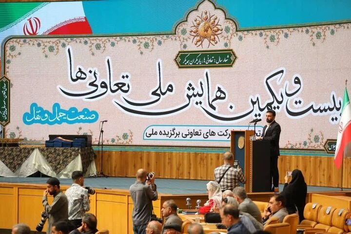 یک تعاونی از استان البرز در جمع تعاونی‌های برتر ملی کشور قرار گرفت
