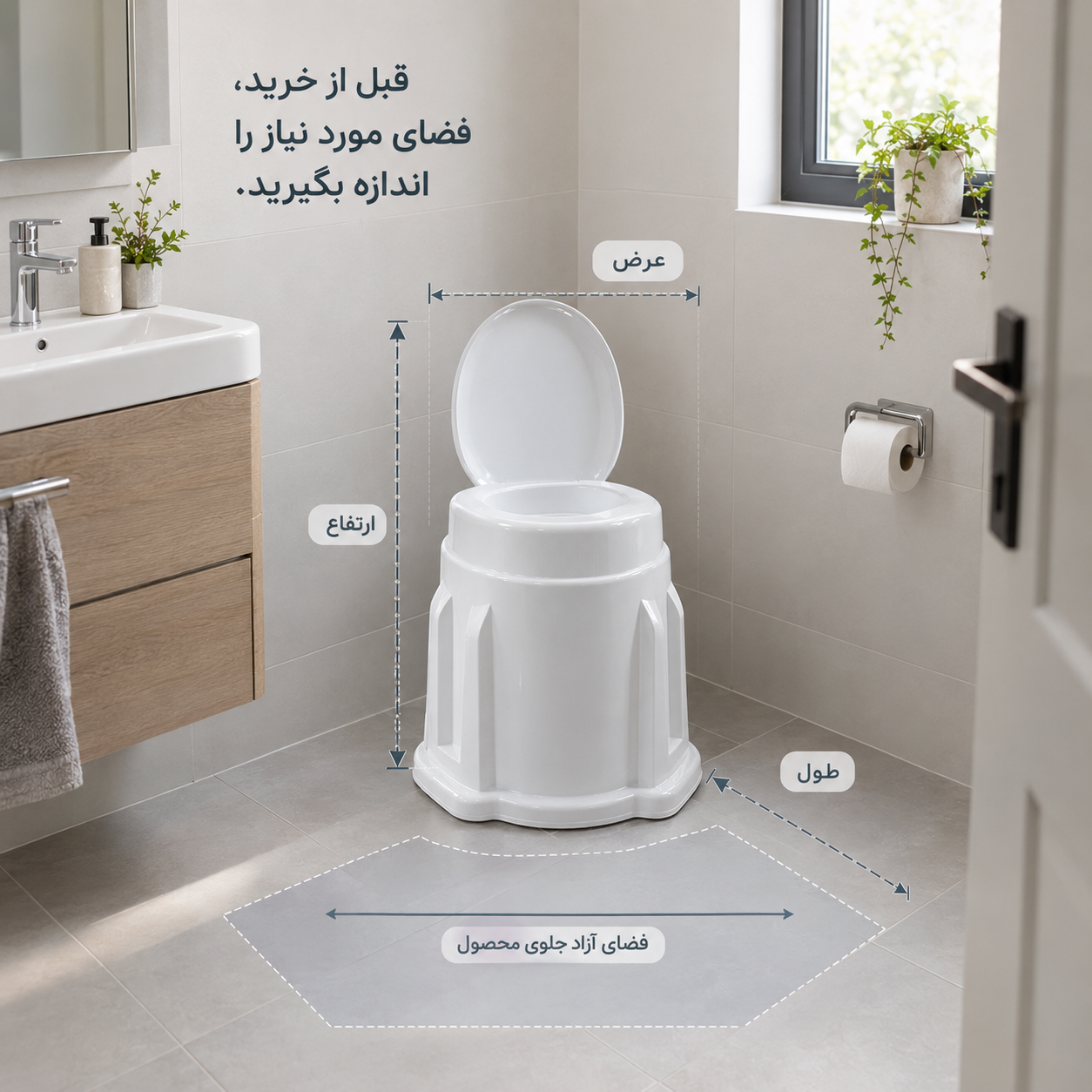 راهنمای انتخاب توالت فرنگی؛ از جنس و ابعاد تا نظافت و استفاده روزمره بررسی ابعاد و فضای مورد نیاز برای نصب توالت فرنگی