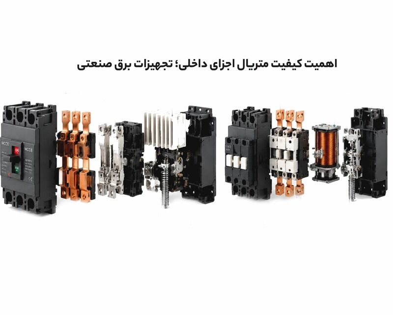 اشتباهات پرهزینه در انتخاب تجهیزات حفاظتی و کنترلی اشتباهات پرهزینه در انتخاب تجهیزات حفاظتی و کنترلی
