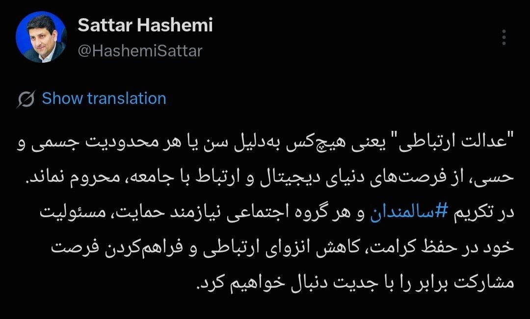 تأکید وزیر ارتباطات بر «عدالت ارتباطی»؛ هیچکس نباید از دنیای دیجیتال محروم بماند تأکید وزیر ارتباطات بر «عدالت ارتباطی»؛ هیچکس نباید از دنیای دیجیتال محروم بماند
