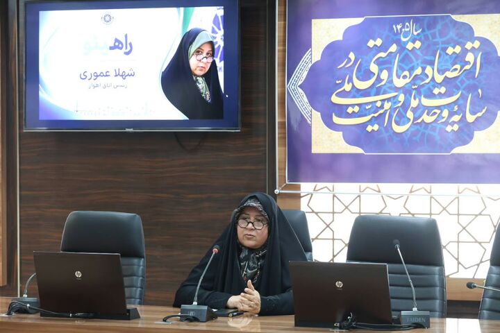 شبکه‌سازی بین کسب و کارها گامی برای تکمیل زنجیره ارزش اقتصاد خوزستان است