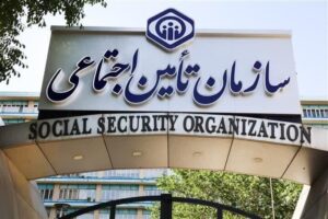 مطالبات بیمه تکمیلی بازنشستگان تأمین اجتماعی پرداخت شد